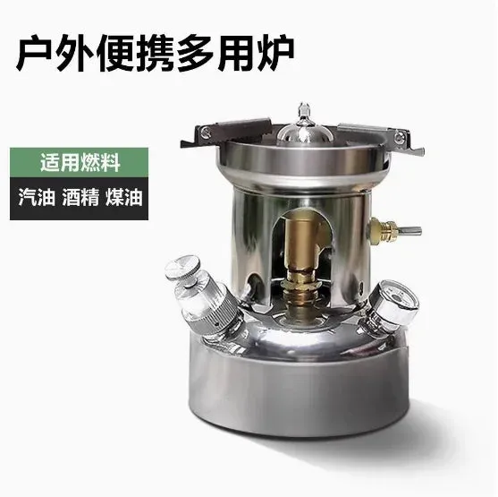 Outdoor Multi-fuel Oil Stove Field Portable Alcohol Stove Picnic Gasoline Kerosene Gasification Stove Compact and Safe Camping